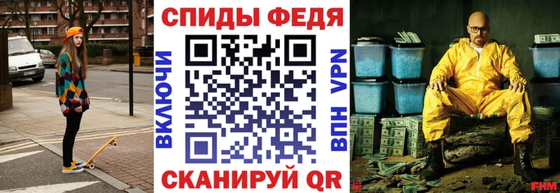 АМФЕТАМИН VHQ  shop клад  Мурино 