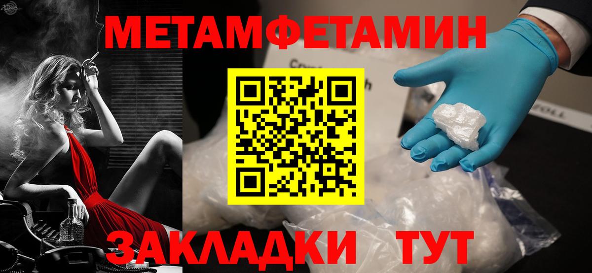 АМФЕТАМИН Розовый Мурино