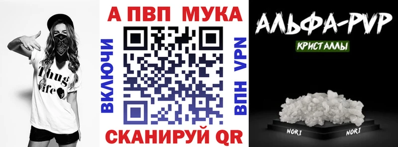 что такое наркотик блэк спрут маркетплейс А ПВП крисы CK Мурино
