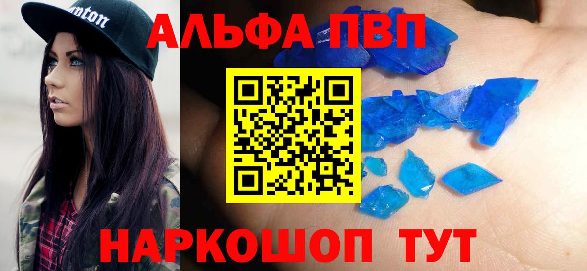 APVP СК Мурино