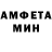Первитин пудра Eutectic