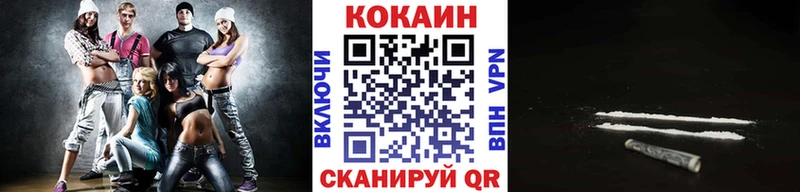 купить   Мурино  kraken сайт  COCAIN FishScale 