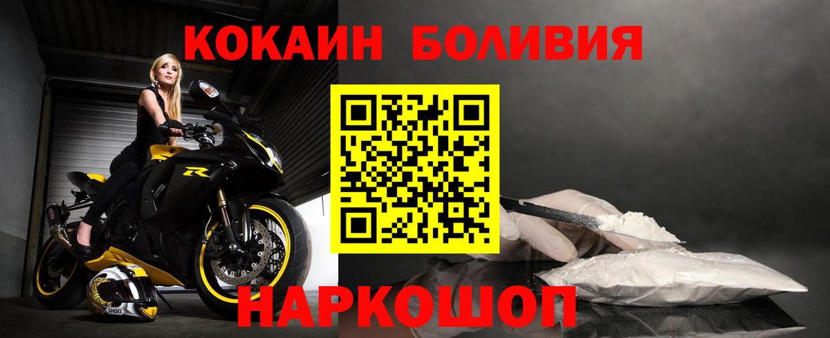 Кокаин 98% Мурино