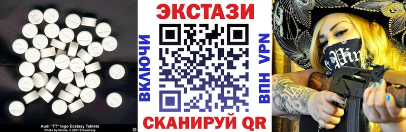 Ecstasy 280 MDMA  где купить наркоту  Мурино 