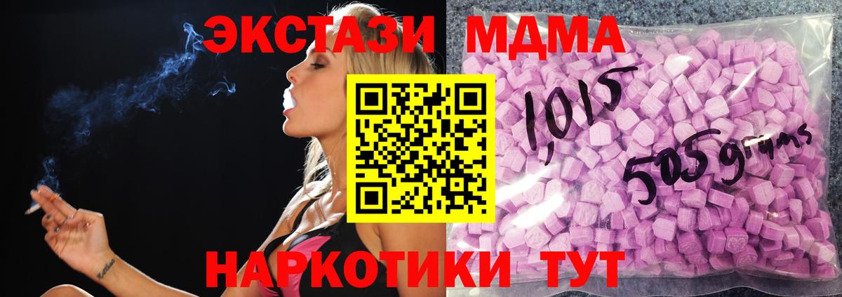 это Telegram  Ecstasy VHQ  Вход с VPN  Мурино  ЭКСТАЗИ ешки  Экстази 