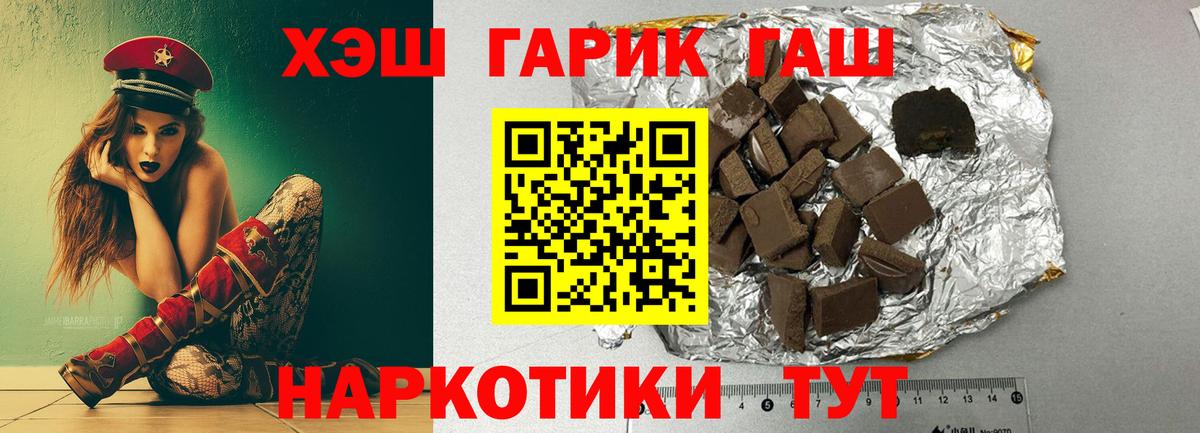 Гашиш Cannabis Мурино