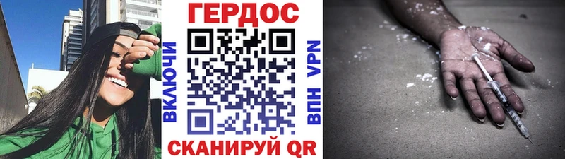 Героин хмурый  Мурино 
