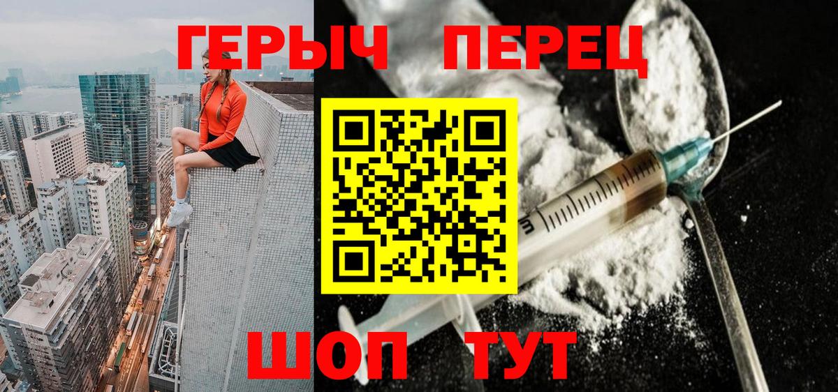 Мурино  Героин гречка  Вход с VPN 