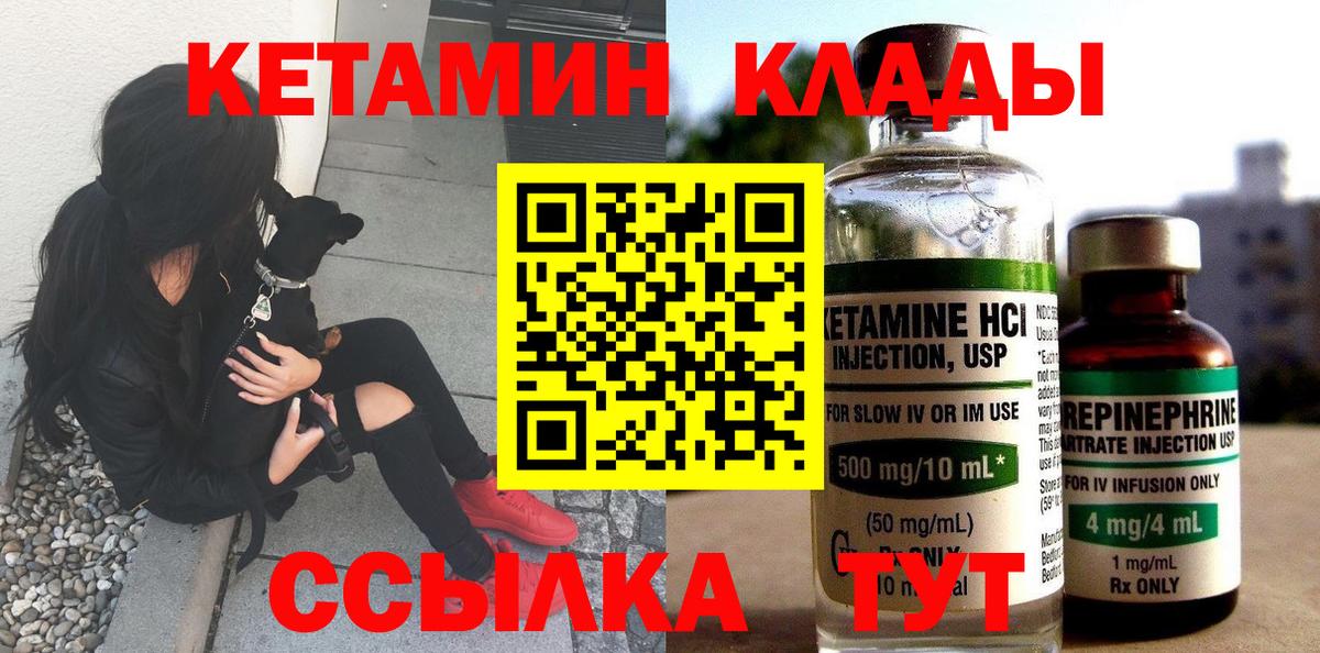 БУТИРАТ Мурино