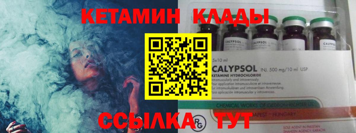 Меф  Марихуана  МЕТ  Cocaine  Мяу-Мяу  Мурино  Хэш  APVP  Вход с VPN 