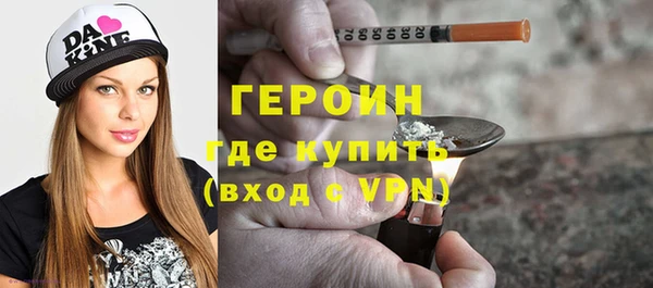 трава Магас