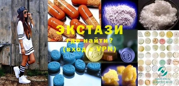 дживик Медногорск