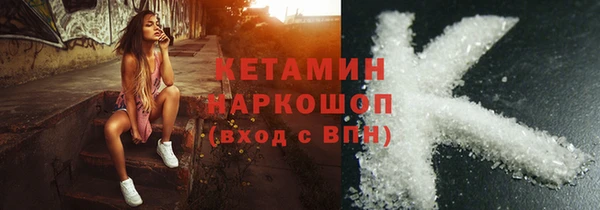 трава Магас