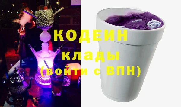 трава Магас