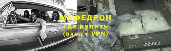 меф Киров