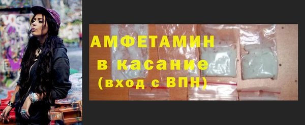 стаф Медвежьегорск