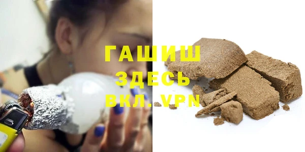 а пвп мука Мегион