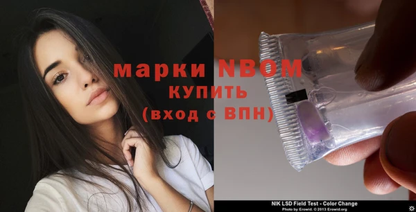 трава Магас