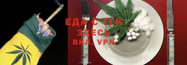а пвп мука Мегион