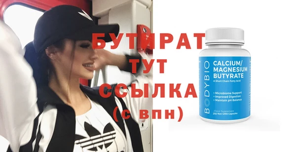 прущая мука Майский
