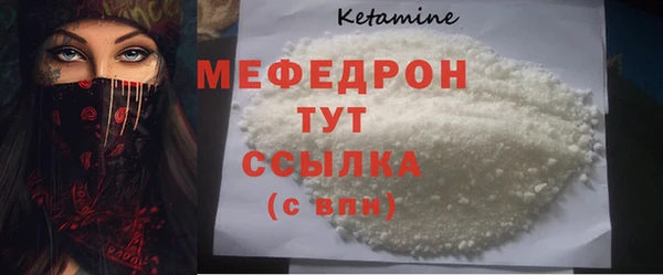 стаф Медвежьегорск