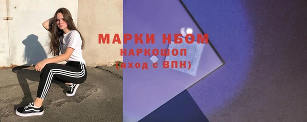 трава Магас