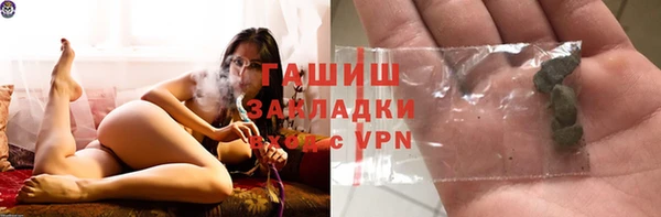 дживик Медногорск