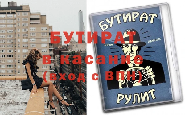 стаф Медвежьегорск