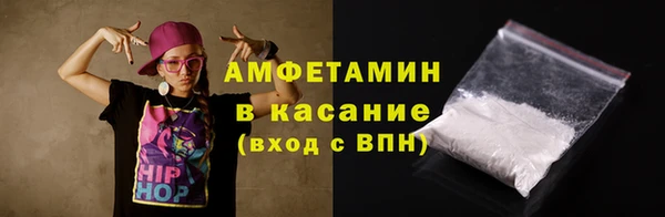 трава Магас