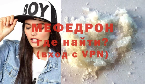 меф Киров