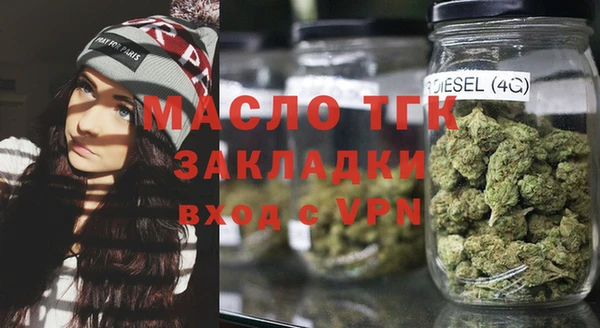 2c-b Магадан