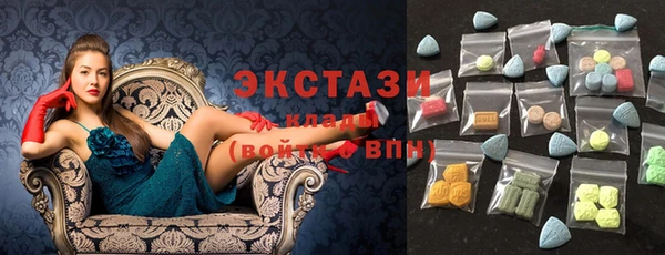 трава Магас