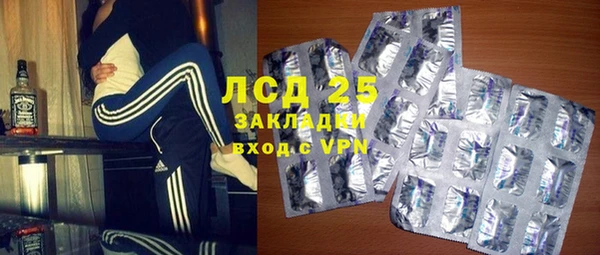 стаф Медвежьегорск