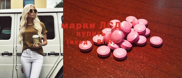 2c-b Магадан