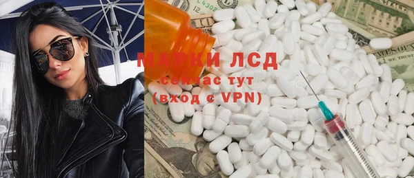 дживик Медногорск
