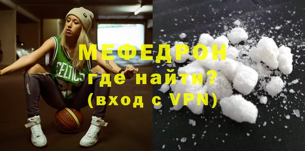 дживик Медногорск