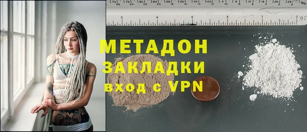 трава Магас