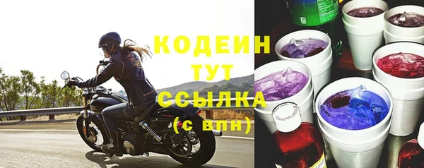 2c-b Магадан