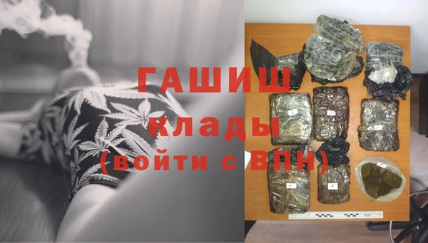 дживик Медногорск