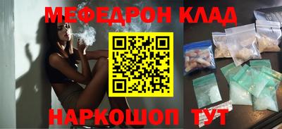 стаф Балаково