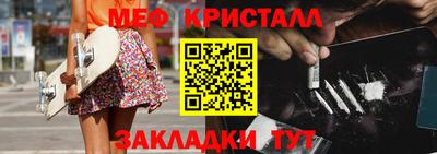 стаф Балаково