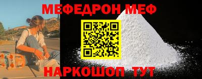 стаф Балаково