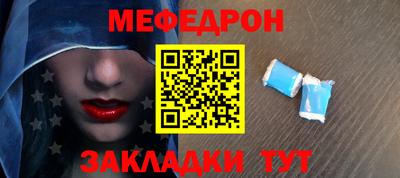 COCAINE Ипатово