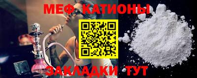 COCAINE Ипатово