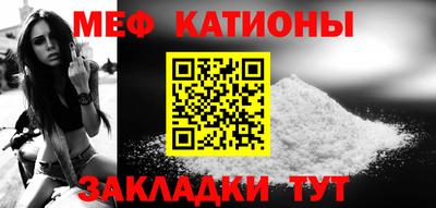 COCAINE Ипатово