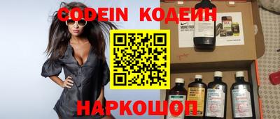 COCAINE Ипатово