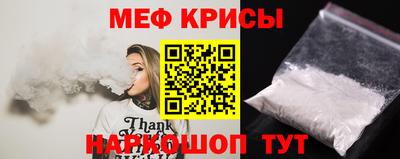 стаф Балаково