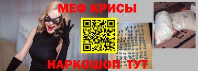 прущий лед Изобильный