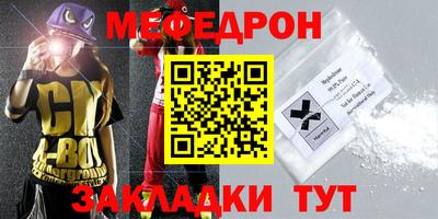 COCAINE Ипатово