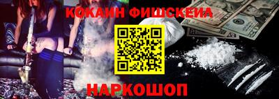 COCAINE Ипатово